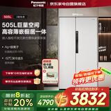 松下（Panasonic）【新品大白鲸】505L家用冰箱双开对开门平嵌大容量自由制冰一级能效节能NR-JB51GXA-W白色