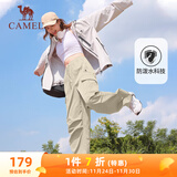 骆驼（CAMEL）直筒梭织工装长裤女防泼水百搭伞兵裤 C24CA6L6619 淡卡其 M