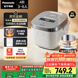 松下（Panasonic）【国家补贴20%】Xtra零零煲电饭煲0涂层IH家用无涂层电饭锅4-5人不锈钢胆4升一级能效SR-HFS153C-W