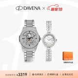 Davena蒂玮娜美人鱼骑士情侣对表时尚轻奢高级腕表生日礼物送女友