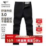 七匹狼休闲裤男士秋季青年裤子男装商务直筒裤长裤修身裤装百搭西裤