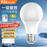 佛山照明（FSL）LED灯泡超亮节能光源无频闪RG0豁免级蓝光一级能效球泡E27螺口 9W 暖白光 明耀系列