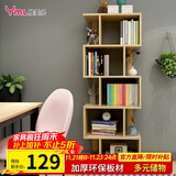 雅美乐 书架落地简易组合多层客厅书房阳台层架储物置物架子 五层