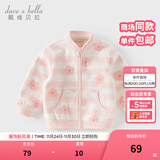 戴维贝拉（DAVE＆BELLA）春秋儿童外套男童秋装女童宝宝衣服童装男孩婴儿摇粒绒棒球服服装 粉色花海【DB396-BB】 90 cm（建议身高80-90cm）
