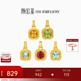 潮宏基 至简小方糖生辰石水晶橄榄石黄18K金吊坠女送女友生日礼物DX 石榴石款 单吊坠 赠银链