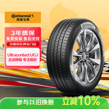 马牌（Continental）汽车轮胎 185/65R15 88H UCJ 适配Polo/日产轩逸标致301现代悦纳