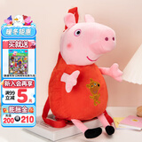 小猪佩奇毛绒玩偶玩具小书包幼儿园迷你可爱背包佩琪双肩包圣诞礼物 佩奇立体公仔背包 小猪佩奇