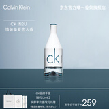 卡尔文克雷恩（Calvin Klein）ck香水因为你男士淡香水100ml 圣诞节日礼物送男友(效期至26.8)
