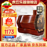 虎丘牌 定制初学练习考试级二胡小叶红檀木厂家直销HQ-5118