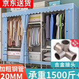 蜗家布衣柜家用简易衣柜大号加粗全钢架合金衣柜出租屋双人收纳挂衣柜 城堡铁塔【长207cm-全合金接口】