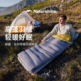 Naturehike挪客蝉翼鸭绒羽绒睡袋成人户外露营过夜防寒保暖轻量化便携被子