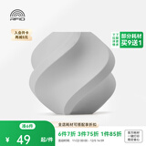 拓竹PLA Basic基础 3D打印耗材 高韧性易打印 RFID智能参数识别--净重1kg 浅灰色10104 无料盘