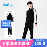 361°童装 儿童套装24冬男女童3-14岁加绒保暖套装  黑150