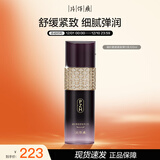 片仔癀凝时素颜紧致弹力乳 紧致淡纹乳液圣诞礼物护肤品100ml