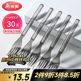 美丽雅一次性叉子独立包装30支水果签 食品级蛋糕甜品果盘叉