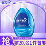 蓝月亮手洗洗衣液泵头瓶 学生手洗  内衣裤适用 茉莉清香500g*1瓶