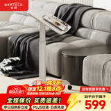 Brateck北弧床边桌气动可升降桌可移动电脑桌书桌沙发茶几边桌置物架K151