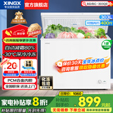 星星（XINGX）无霜冰柜300升/200升大容量 -30℃速冻超低温速冻冷柜 商用冰柜冷藏冷冻两用单温 冷冻柜一级能效 303升 【自动减霜80%】低温速冻303QE