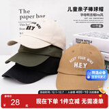 左西儿童防晒帽男女童帽子春秋2025新款字母棒球帽运动鸭舌帽 黑色