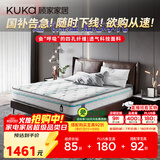 顾家家居床垫抑菌乳胶独立筒弹簧亚运纪念版活力垫M0099A1.5米    