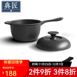 典匠 铸铁奶锅珐琅锅宝宝辅食锅煮面锅 热奶锅16cm迷你生铁炖锅汤锅 奶锅 16cm