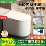 日丰智能马桶一体机58cm带水箱家用小户型无水压限制自动坐便器小旋风 2142-2全智能|无棱内壁+自动清洗 305/300mm
