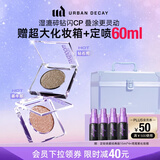 Urban Decay衰败城市UD眼影茶牛郎+钻石狗礼盒高光彩妆化妆品生日圣诞礼物女