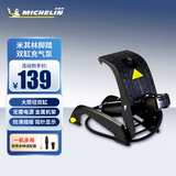 米其林（MICHELIN）汽车车载充气泵打气泵预设胎压大功率144W高清数显打气筒2565 米其林脚踏双缸充气泵12206