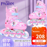迪士尼（Disney）轮滑鞋儿童女闪光溜冰鞋女童男可调旱冰鞋滑冰鞋直排滑轮鞋套装 爆款粉冰雪+头盔+护具6件+锁轮器 L （平时鞋码32-37码）