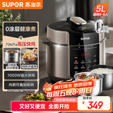 苏泊尔（SUPOR）电压力锅5L 家用智能 0涂层钢胆大屏操控智能SY-50YC5015电饭煲高压锅适用4-6人