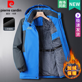 皮尔卡丹棉服男加绒加厚秋冬季爸爸装中老年人棉衣外套男冲锋羽棉袄绒衣服 蓝色（升级版加绒加厚） 5XL 【适合180-200斤】