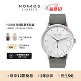 NOMOS格拉苏蒂圣诞Metro1165限定款德国进口自动机械德表男士腕表轻奢