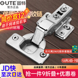 固特铰链304不锈钢静音阻尼 柜门合页缓冲液压橱柜门飞机合页烟斗铰链 一段力冷轧钢固装 半盖=中弯