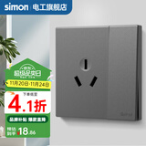 西蒙（SIMON） 开关插座面板五孔插座空调网络单开双控一开五孔usbC60荧光灰 三孔16A带开关 插座