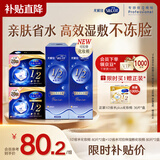 舒蔻Silcot1/2省水化妆棉+可拉伸湿敷棉组合尤妮佳一次性卸妆绵柔套组320片