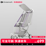 KinderKraft KK口袋推车可坐可平躺遛娃神器婴儿礼物轻便折叠高景观溜娃车紫 
