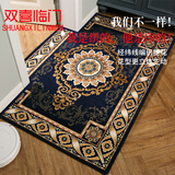 双喜临门 入户门地垫门垫防滑吸水脚垫家用卧室客厅茶几垫厨房卫浴防滑垫 贵族蓝 70cm*140cm