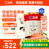 立邦乳胶漆京雅居金装净味5合1内墙油漆墙面漆防霉无添加18L约25kg
