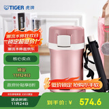 虎牌（TIGER）不锈钢保温饭盒高性能保温饭盒附便携带LWU-F20C-PD蜜桃色1.48L