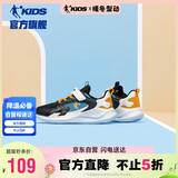 乔丹男大童跑步鞋儿童春秋季运动鞋子密网儿童鞋 黑色/暮秋黄36