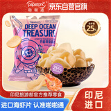 啪啪通（Papatonk）印尼进口虾片 深海探索海虾片蒜香味80g/袋 薯片膨化食品