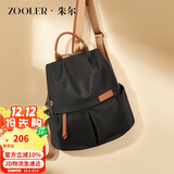 朱尔双肩包女2025年新款超轻牛津布背包女防盗大容量旅行包通勤电脑包