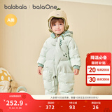 巴拉巴拉童装婴儿羽绒服连体衣宝宝2025新款冬装加厚保暖哈衣爬服萌趣造型 绿色恐龙-白鸭绒 73 cm-充绒量74g