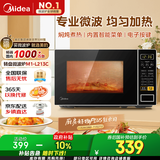 美的（Midea）微波炉家用小型20升转盘加热 智能菜单 一键解冻 杀菌电子除味 薄膜按键（M1-L213C）