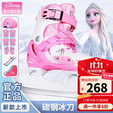迪士尼（Disney） 球刀冰刀鞋儿童女初学者溜冰鞋男花样可调节滑冰鞋真球刀 【硬壳】冰雪奇缘套装+刀套+包 M 适合平时31-34