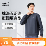 鸿星尔克卫衣男秋季圆领男士长袖上衣舒适潮流休闲跑步套头衫下摆收束衣服