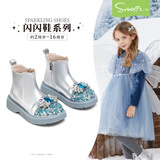 斯纳菲女童靴子秋冬儿童加绒皮靴爱莎公主保暖短皮靴 冰雪蓝32
