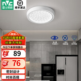 雷士（NVC）玄关走廊过道灯IP44三防led吸顶阳台灯中式现代简约灯具灯饰 晶致圆款 12W玄关灯