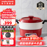 摩飞电器（Morphyrichards） 多功能锅电火锅家用分体式鸳鸯火锅电炒锅烧烤肉蒸煮炒煎电煮锅MR9087 3L 英伦红【标配】涂层升级