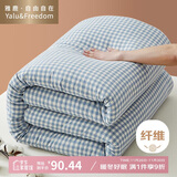 雅鹿·自由自在 A类抗菌纤维被子被芯秋冬天季单双人褥棉被4斤200x230cm 蓝小格